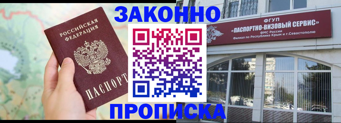 форма 3 в Опочке